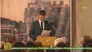 В Пятигорской епархии прошли ежегодные Евдокимовские чтения
