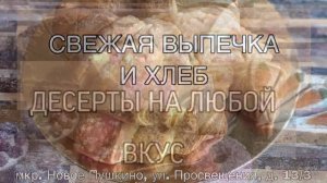 ТРАНСМЕДИА - Кофе кондитерская
