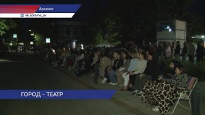 Завершился фестиваль «Из области» в Арзамасе