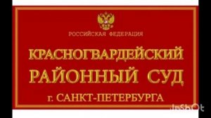 ПОЗОРИЩЕ 05.03.2024 г. УКРАЛИ ПРОЦЕССУАЛЬНЫЕ ДОКУМЕНТЫ. ДЕ
