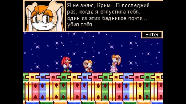 Sally.EXE: Continued Nightmare Eye of three [Худшая концовка] смотреть онлайн