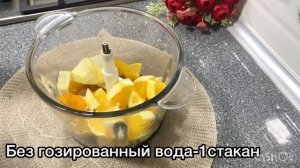 «Полезный напиток вместо чая»