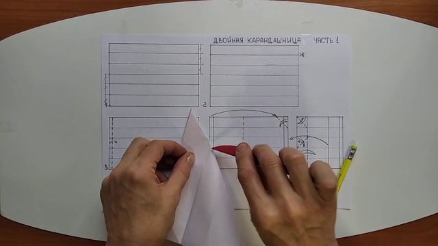 двойная карандашница смотреть онлайн