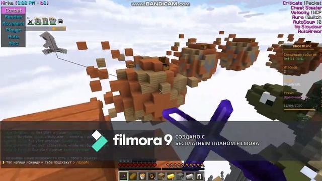 Кирка б 8 настры 3 лайка смотреть онлайн