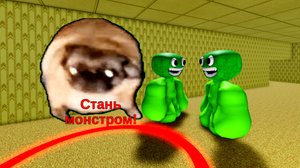 Танцующий  пагу мем бэкрумы в Roblox