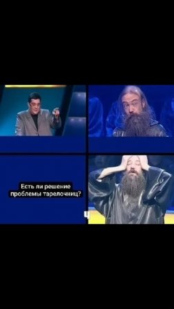 Загадки человечества, но по #вкзнакомства #сайтызнакомств #юмор