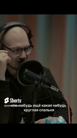 Дорогой дом из 2000х  #строительство #стройка #подкаст #podcast #дом #интервью #дача #клееныйбрус