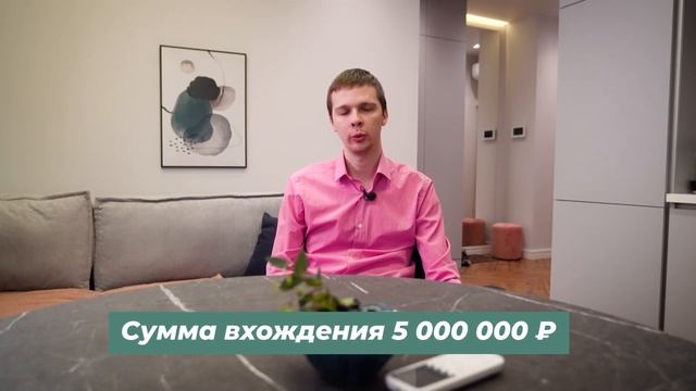 😲 МИЛЛИОН ЗА 4 МЕСЯЦА: МАГИЯ ФЛИППИНГА В МОСКВЕ  - Я пре
