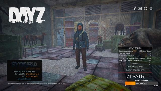 ИГРАЮ В СТАЛКЕР РП l DAYZ STALKER RP #dayz смотреть онлайн