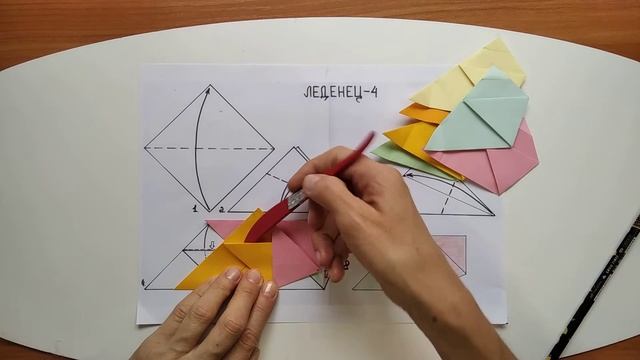 оригами леденец 4 смотреть онлайн