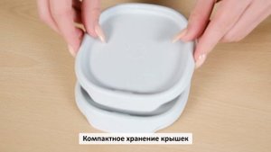 Набор контейнеров "One Touch Fresh"
