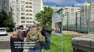 В Железноводске благоустраивают сквер «Пятачок»