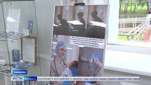 «Первые хранители»: в КемГМУ Минздрава России открылась фотовыставка