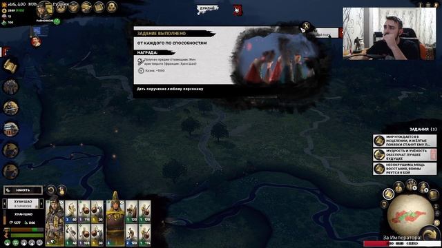 ЗА ИМПЕРАТОРА! ЗА КИТАЙ! ► THREE KINGDOMS TOTAL WAR {STREAM-1} [18+] смотреть онлайн