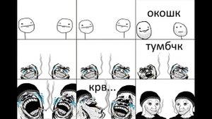 Молчат дома - Судно, но это детская песня
