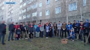 В последнюю пятницу мая Мирный накроет волна субботников