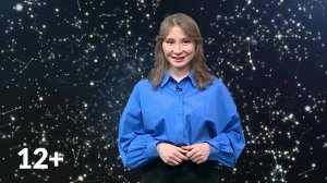 Гороскоп - 28.05.25
