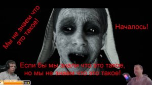 The Dark Pictures Anthology: Little Hope.Часть 2 - Начало полного Ужаса!