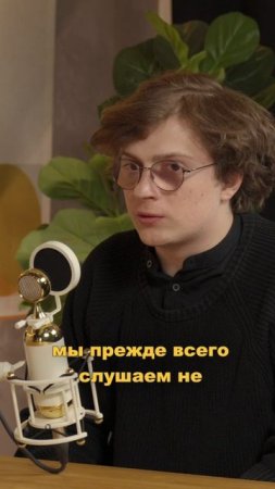 Важность текста и личности автора | Бонд с кнопкой
