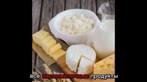 Ешьте эти продукты, желудок и кишечники будет работат?