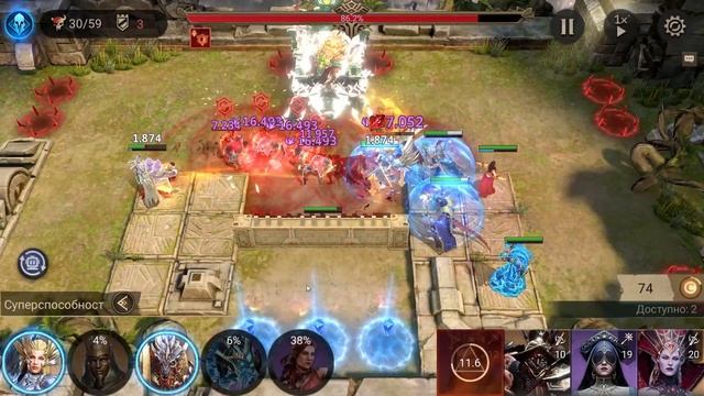 Watcher of Realms/рейд 1-19/мой вариант смотреть онлайн