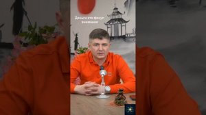 Деньги приходят туда где фокус внимания