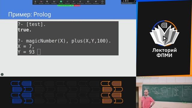 Технологии программирования 2. Файловые системы. Базо? смотреть онлайн