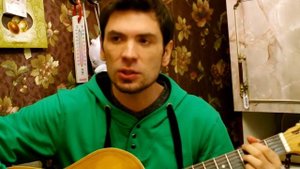 Сектор газа - Возле дома твоего (акуст. проба, текст изм