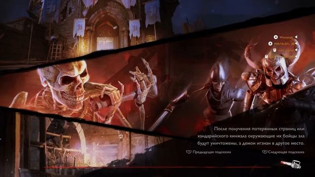 Evil Dead The Game: ЭШ ПРОТИВ ЗЛОВЕЩИХ МЕРТВЕЦОВ смотреть онлайн