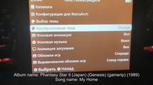 Установка muOS Pixie на Anbernic RG35XXSP, впечатления и возникшие проблемы