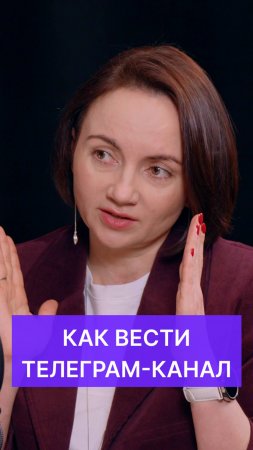 Как делать качественный контент? #ит #цифровизация #интервью