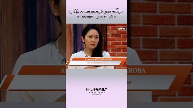 МУЖЧИНА ДЛЯ ПОБЕД. ЖЕНЩИНА ДЛЯ СЧАСТЬЯ.
Ринат и Акмарал Абдулрахмановы.