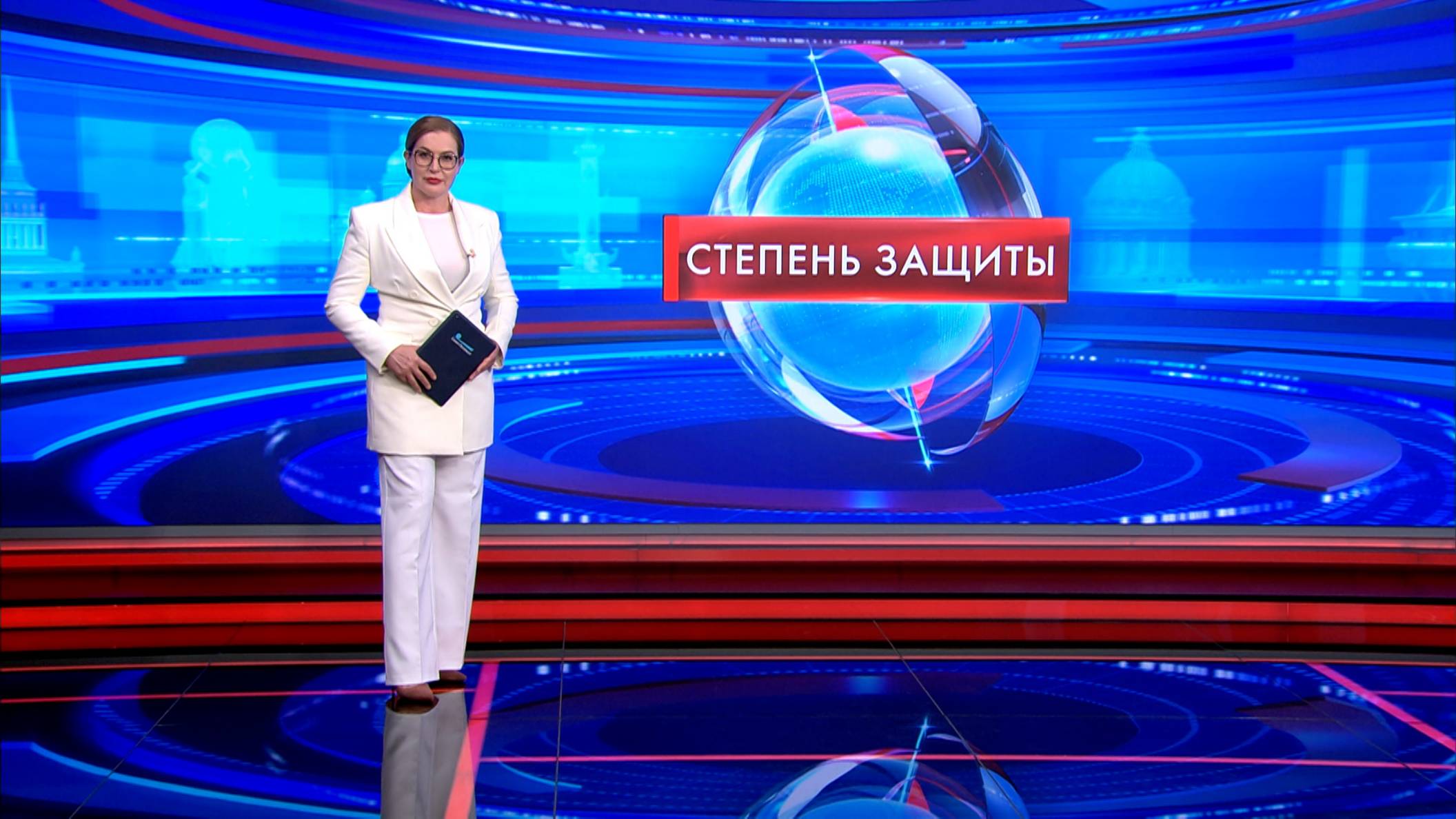 Степень защиты 27 мая