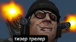 тизер трелер к новый исерий