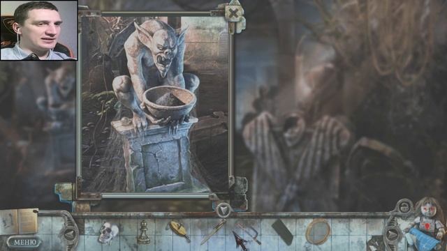 КИСТОЧКА ВМЕСТО ДРАГОЦЕННОСТЕЙ - True Fear №6 смотреть онлайн