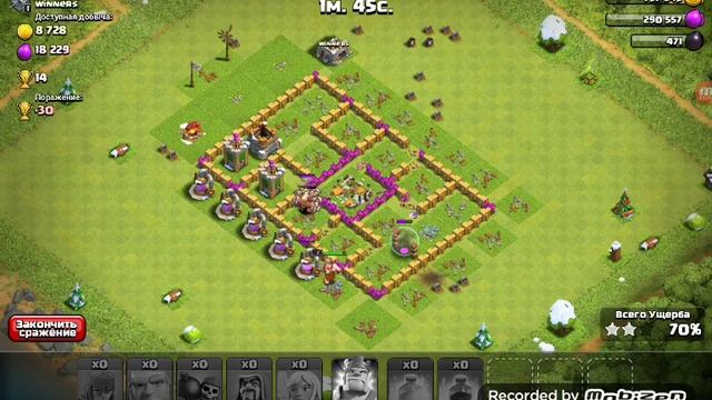 Я маю Короля варваров смотреть онлайн