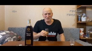 Бальзам Черный знахарь честный обзор