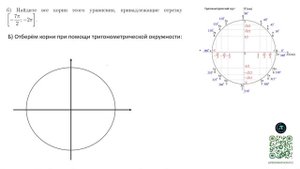 13 задание ЕГЭ по профильной математике 2024 с основной в