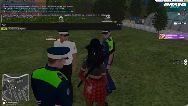 Приложение 2