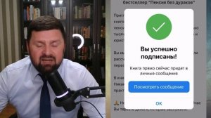 ИСТОРИИ ПЕНСИОНЕРОВ ПОСТРАДАВШИХ ОТ МОШЕННИКОВ