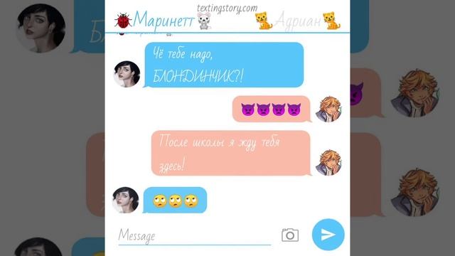 ~"школа мифических существ" 2 часть~ смотреть онлайн