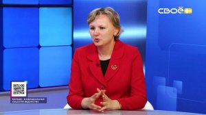 Актуальное интервью. Занятия по финансовой грамотности для пожилых людей. Екатерина Жукова