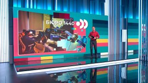 Вести.nеt: Космические новости России и козни ЦРУ в Сети (28.05.2025)