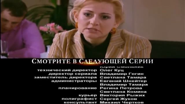 Обручальное кольцо (66-67 серия)