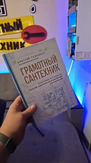 СКОЛЬКО ЗАРАБАТЫВАЕТ САНТЕХНИК?сколько зарабатывают смотреть онлайн