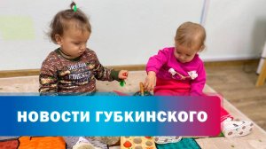 Рання помощь