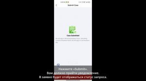 Проблемы с Hik Connect? Обратитесь в тех поддержку с помощь?