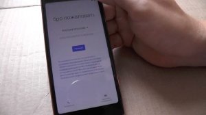 Сброс графического ключа пароля на Nokia сброс гугл акка