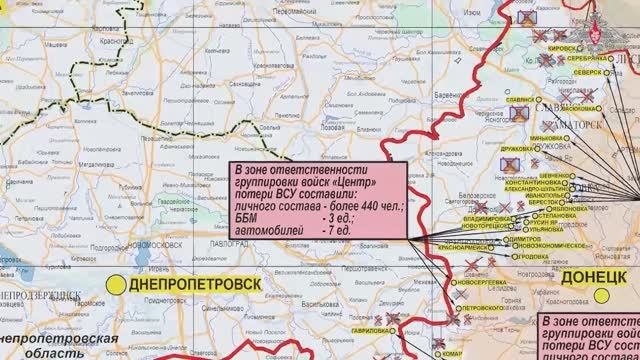 Заявления представителей группировок войск о ходе проведения спецоперации по состоянию на 28.05.25