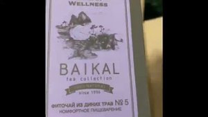 Посылка Detox